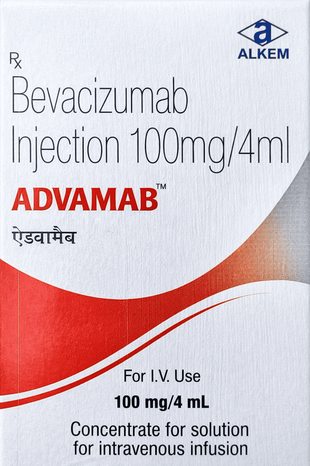 Advamab 100mg Injection - Alternative Medicine