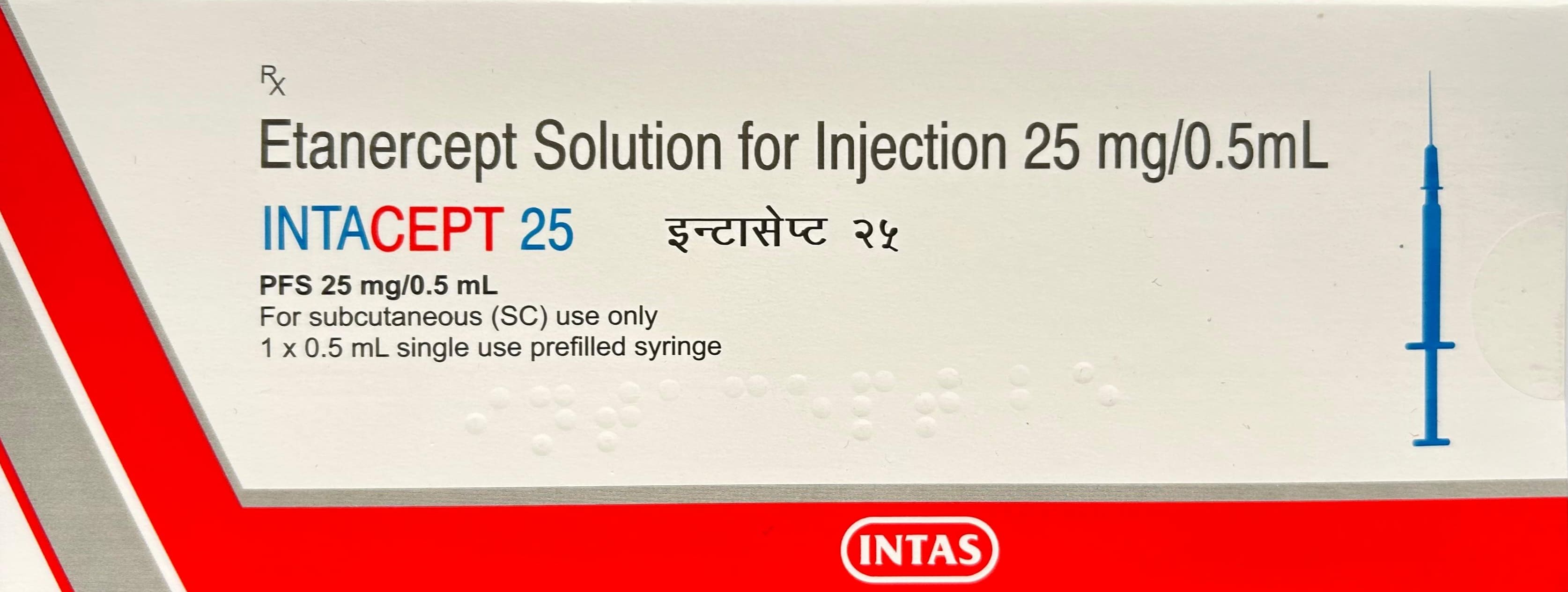 Intacept 25mg Injection - Rheumatology Division Medicine by Intas pharmaceutical pvt ltd