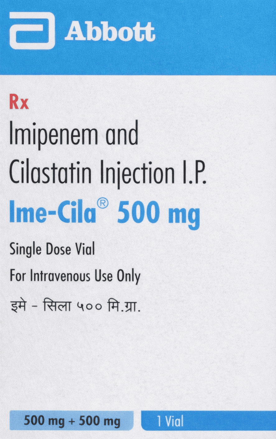 Ime Cila 500mg Injection - Antibiotics Division Medicine
