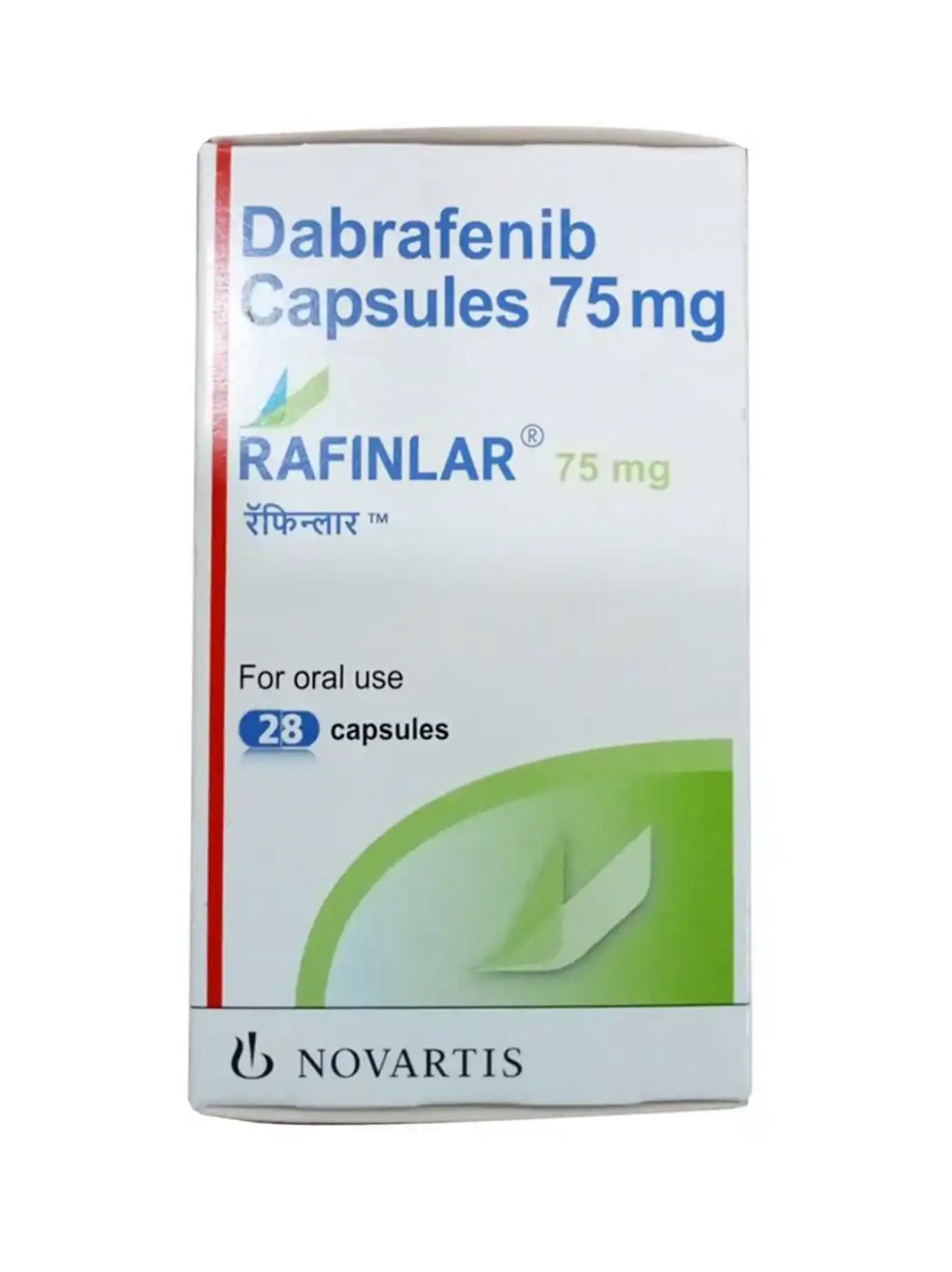 Rafinlar 75mg Capsules - Oncology & Cancer Care Medicine by Novartis India Ltd